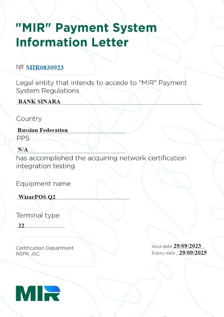 Certificate of passing CITES in the deferred authorization mode