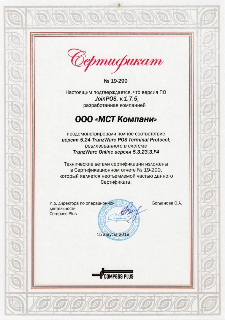 TPTP, № 19-299