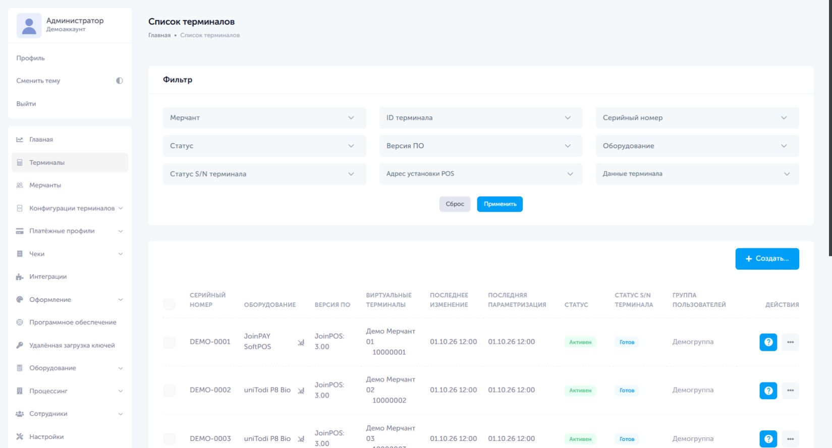 JoinTMS: filters and terminal list with demonstration data