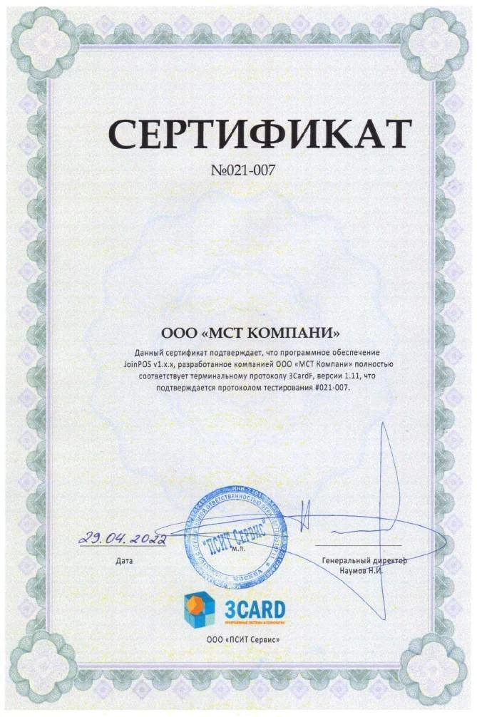 3CardF, № 21-007
