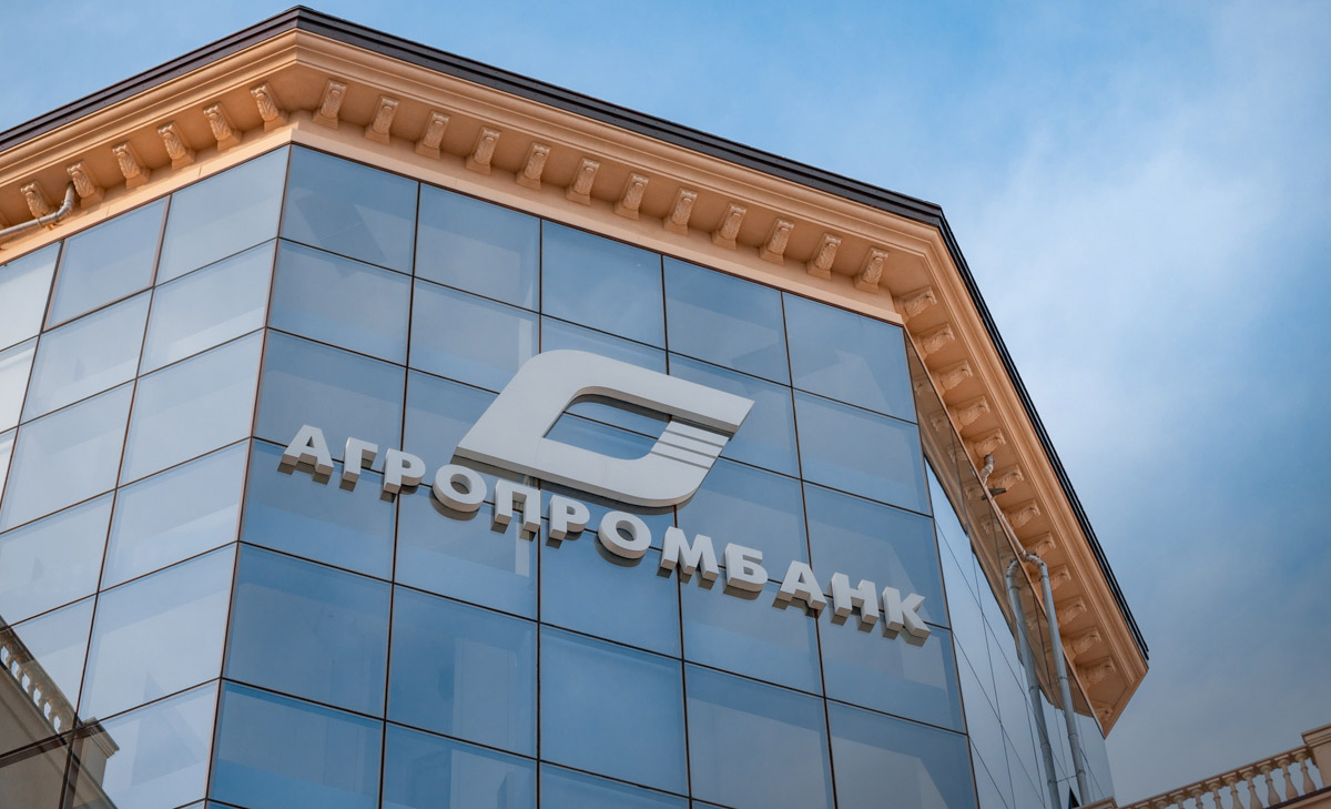 Implementing Cross-Platform Software for Payment Terminals in AgroPromBank