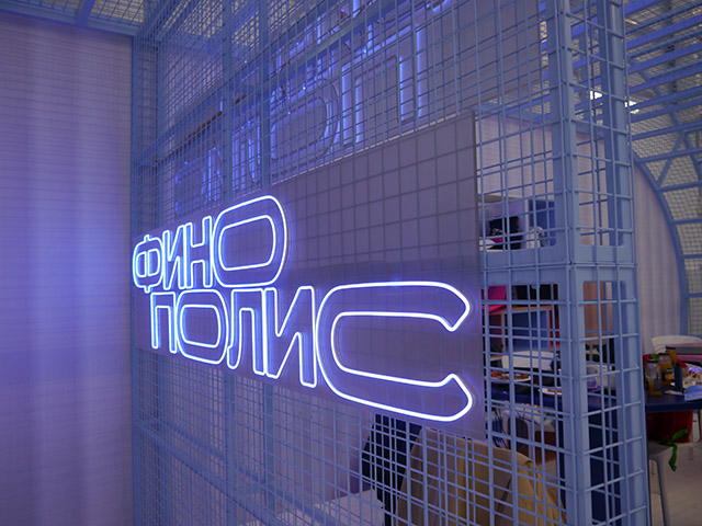 Implementation of Biometric Age Verification for VTB Bank at FINOPOLIS 2025