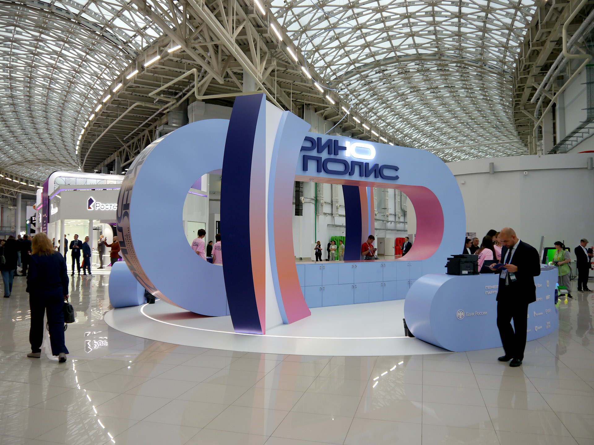 Implementation of the Volna Technology with Mutual Authentication for Finopolis 2025